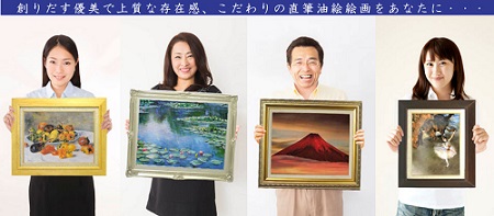 絵画販売ならアートレスト おすすめのサービスサイト エリア別ラーメン名店ガイド